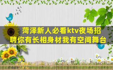 巴中夜总会招聘